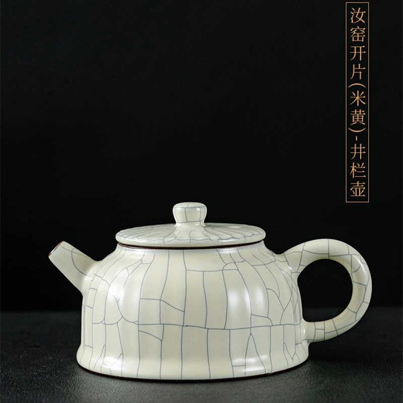 泉德堂茶壶汝窑金丝铁线可养开片茶具套装石瓢壶家用功夫壶泡茶壶