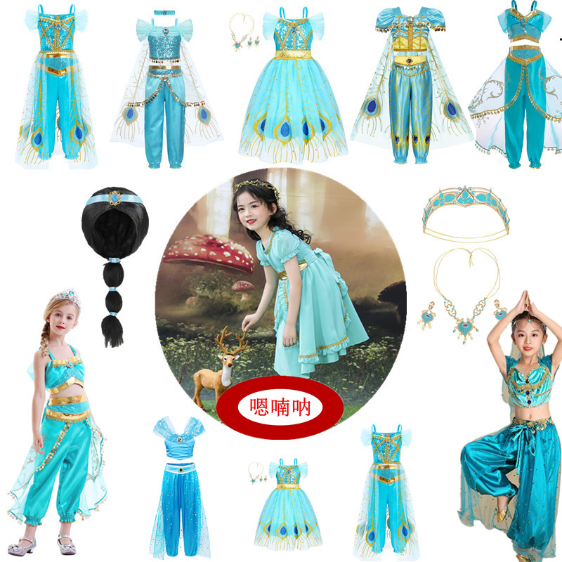 万圣节茉莉公主裙儿童节表演阿拉丁神灯女童肚皮舞蹈印度演出服装