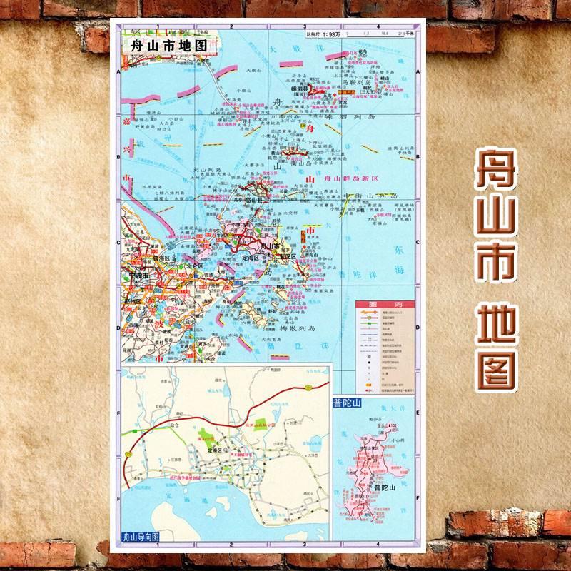 舟山市行政区划图