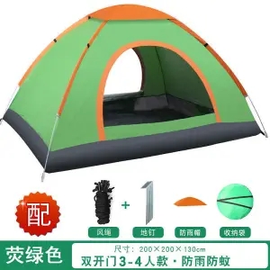 销户外游全自动野营露营单人双人野外加厚防雨蒙古包式帐篷简易品