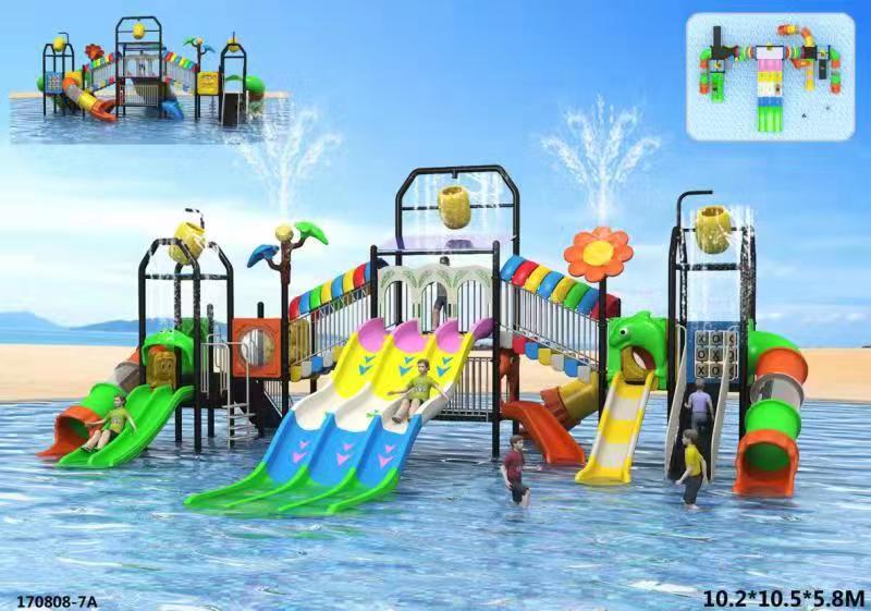 大型水上滑梯儿童水上乐园户外幼儿园滑梯塑料水寨游泳池戏水设备