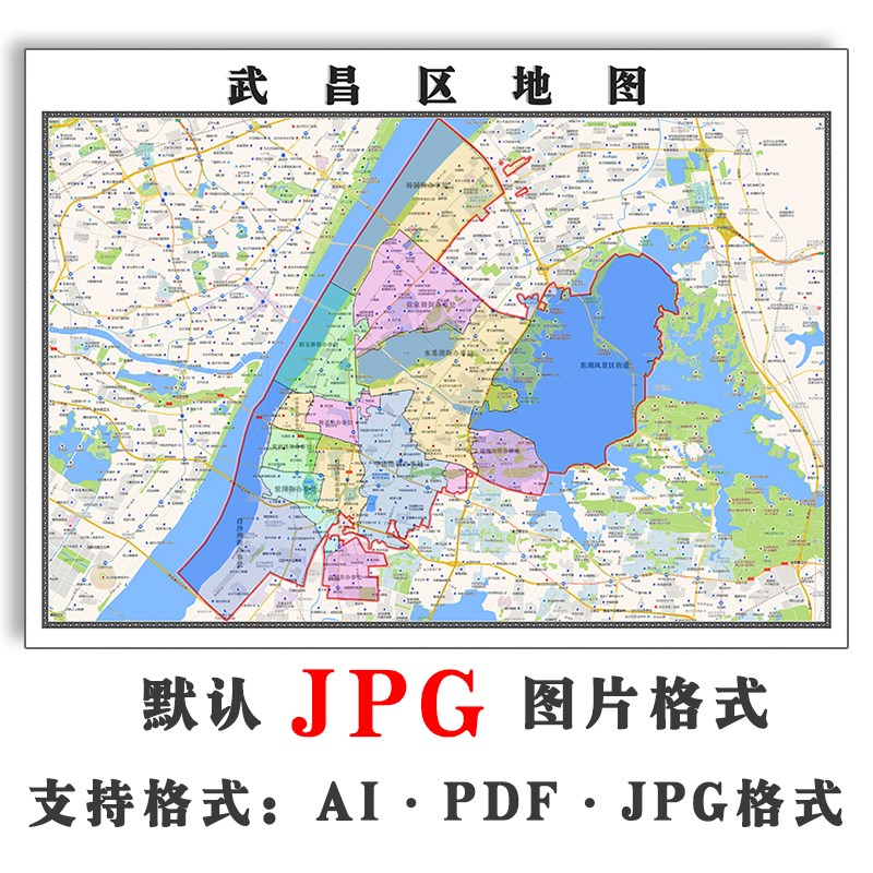 武昌区地图行政区划湖北省武汉市JPG高清图片2023年