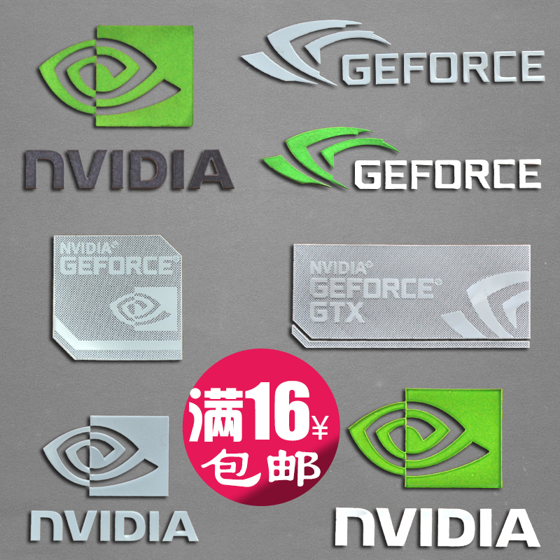 NVIDIA英伟达金属贴纸 GeForce 标志 手机贴 笔记本电脑金属贴