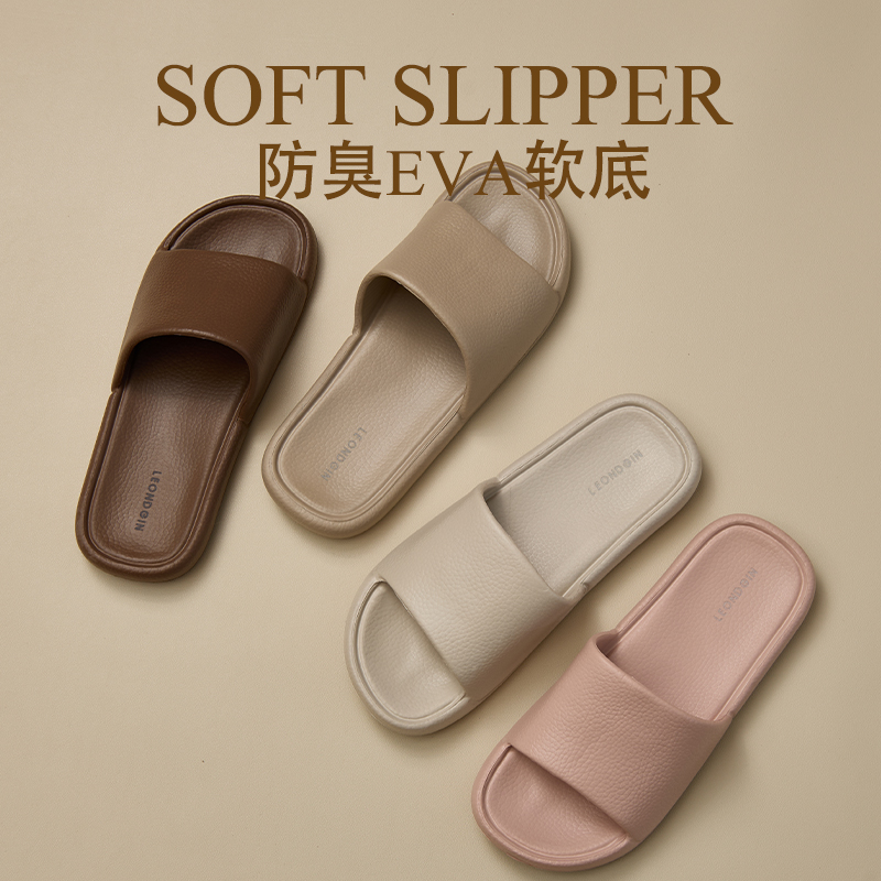 日本进口无印良品高级感摩卡凉拖鞋女夏季EVA防臭家居室内浴室洗