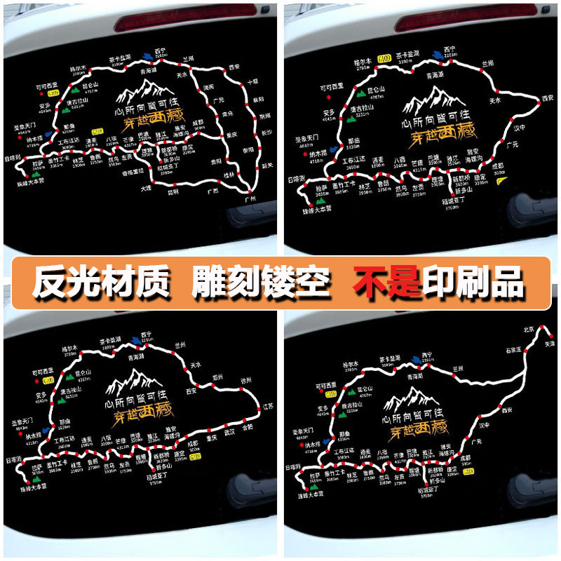 川藏线路图