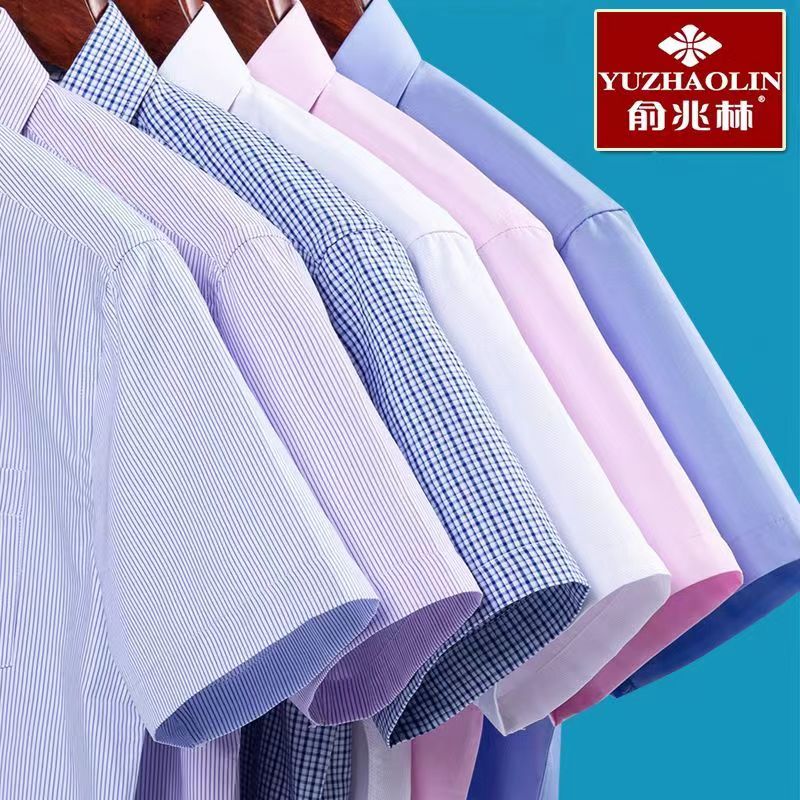 俞兆林夏季高端纯棉男士短袖衬衫商务纯色条纹宽松防皱大码衬衣男