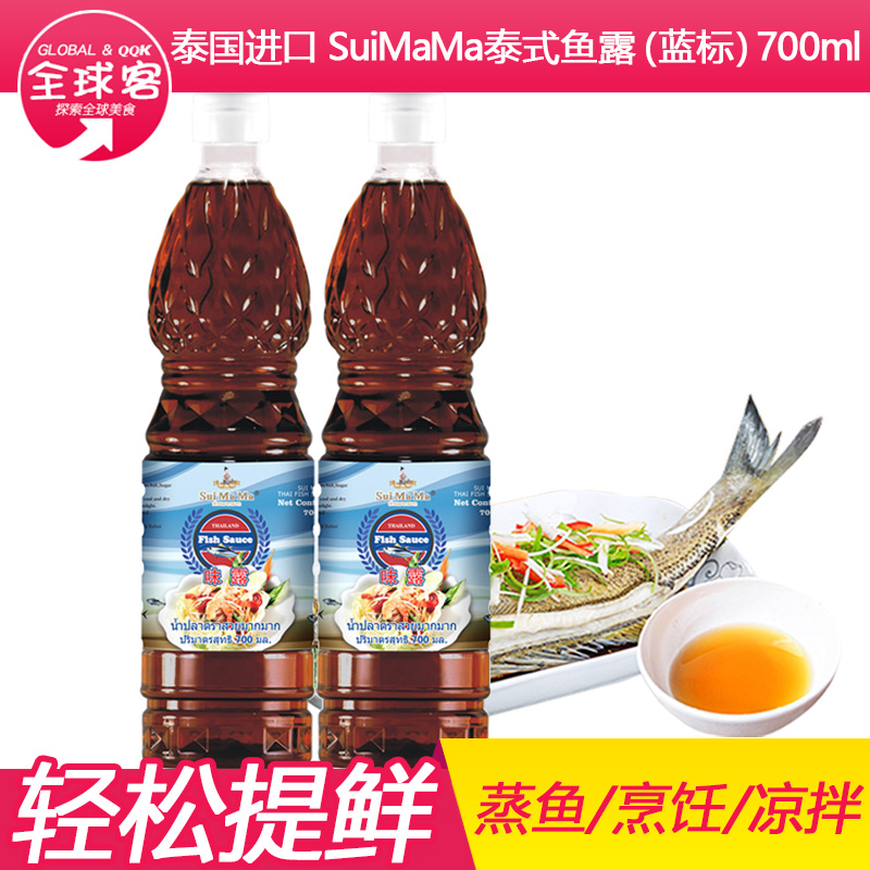 水妈妈鱼露（蓝标）泰国进口味露冬阴功东南亚菜凤尾鱼汁