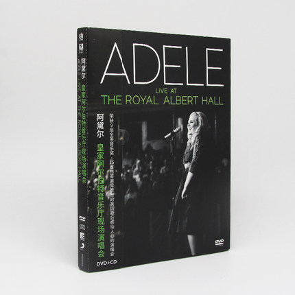 官方正版 阿黛尔 皇家阿尔伯特音乐厅现场演唱会 CD+DVD 专辑唱片