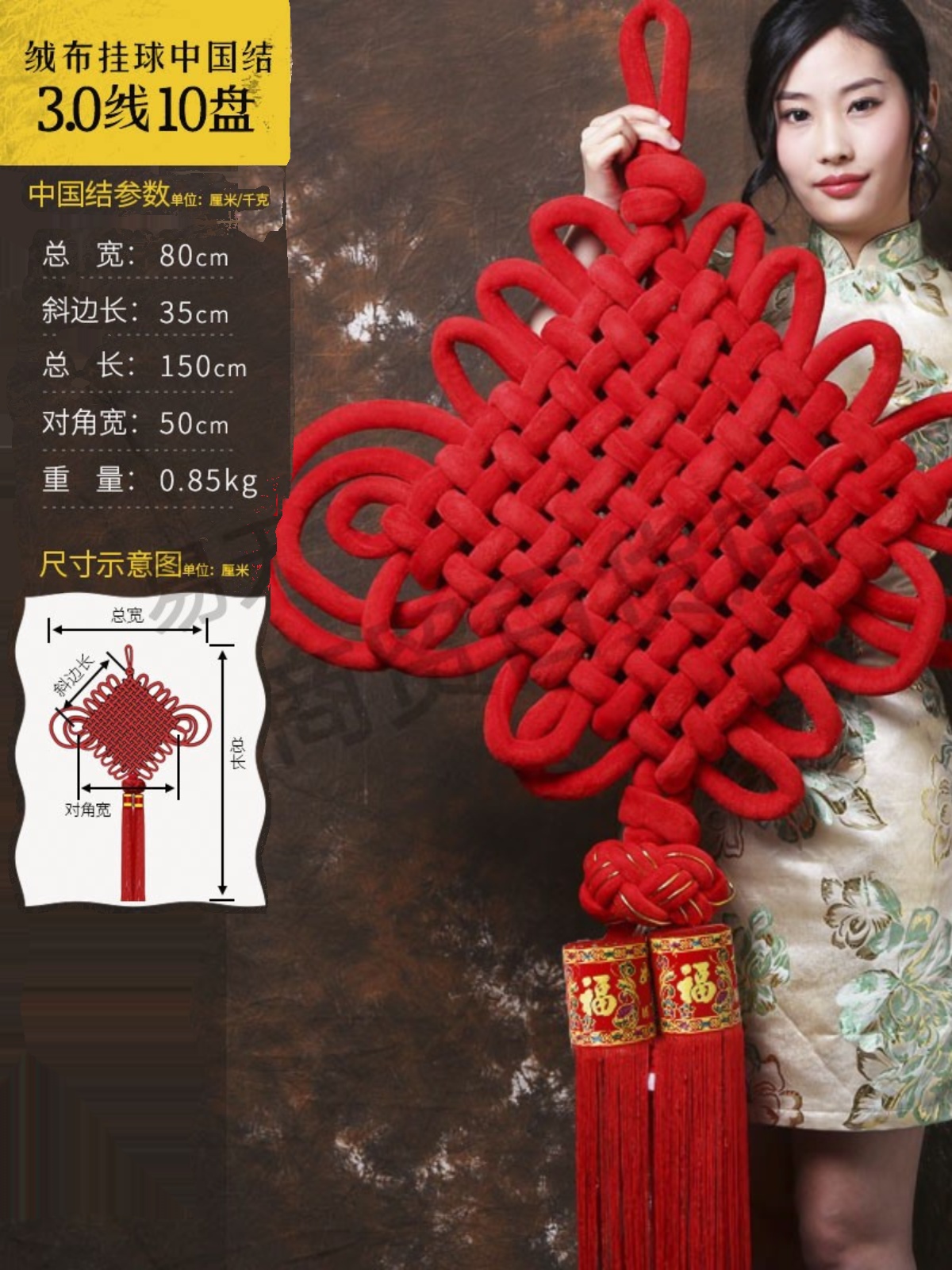 中国结元旦绒布挂件玄关手工壁挂2021牛年新年春节过年客厅装饰品