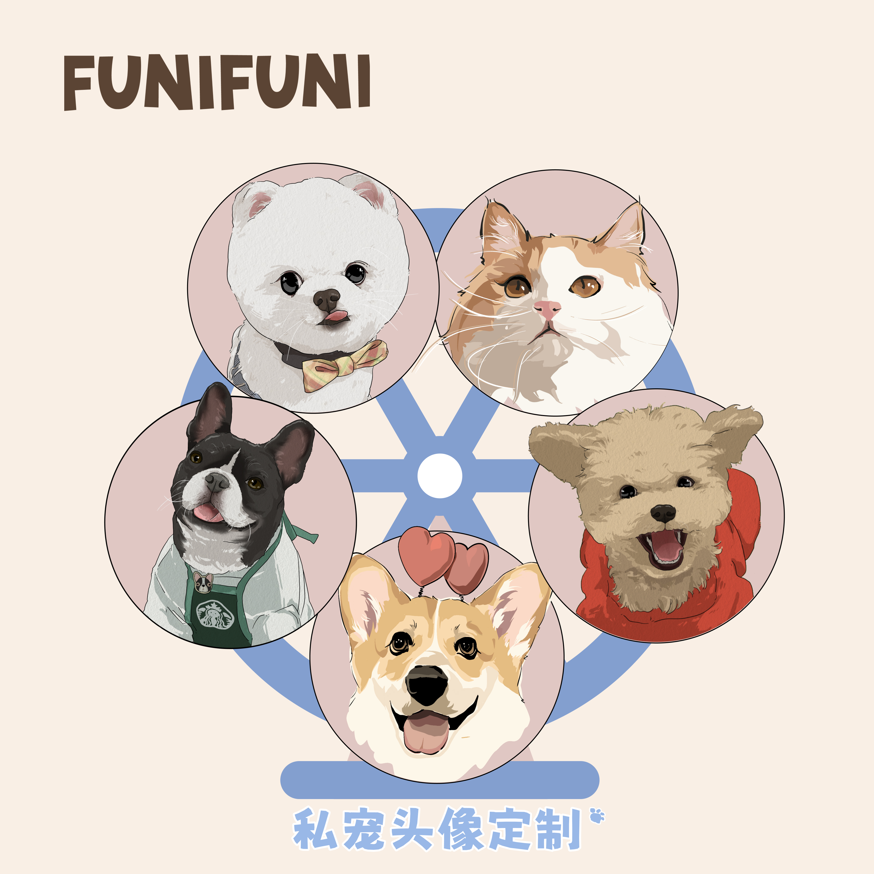 Funifuni原创设计宠物头像手绘猫狗画像卡通定制周边礼物形象设计