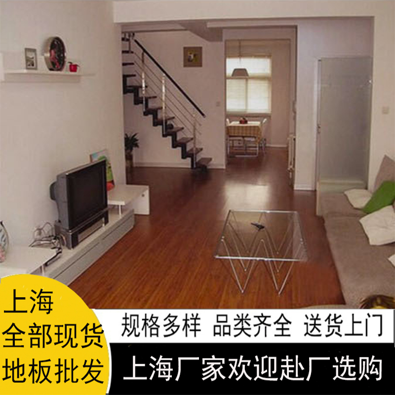 强化复合木地板12mm家用自己铺商用办公室厂家直销上海上门包安装
