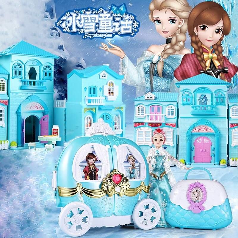 蒙太奇冰雪童话奇缘艾莎安娜洋娃娃女孩过家家玩具床公主城堡别墅