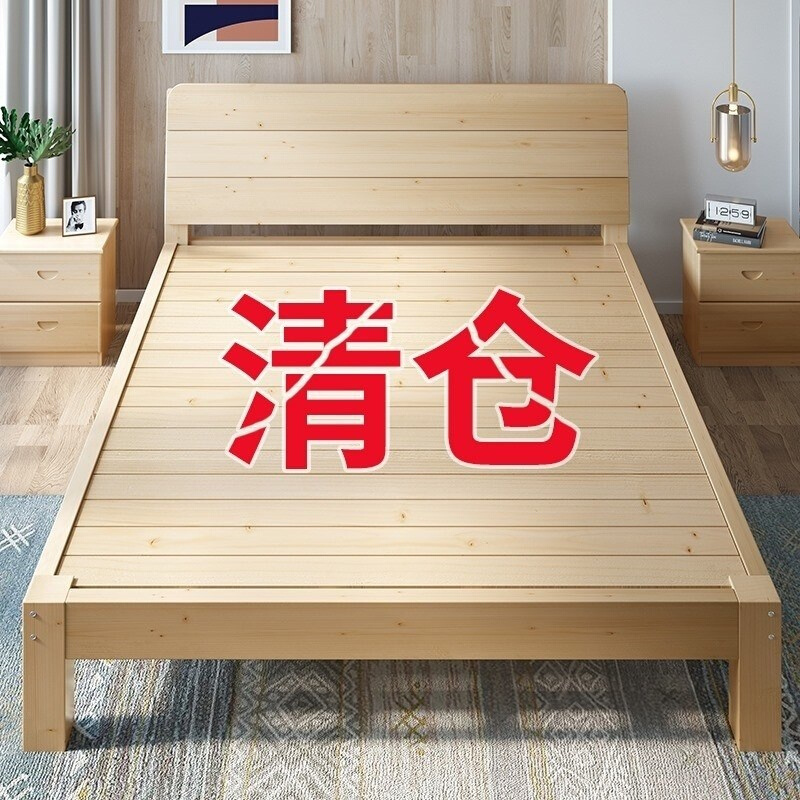 新品可拆卸简单简易单人床15米床架松木床全实木加厚18m带床垫家