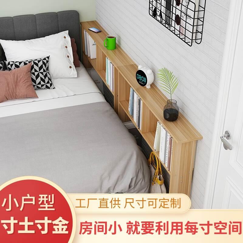床边置物架 床夹缝塞床尾缝隙床头沙发边缝窄条靠墙长条柜