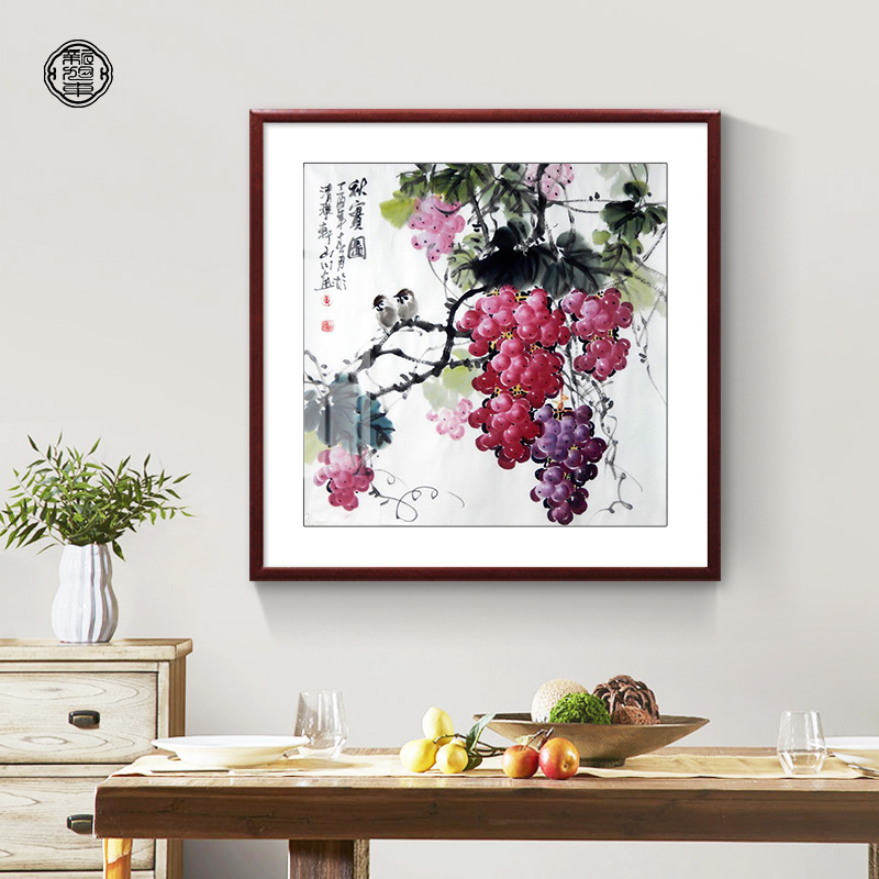 紫气东来葡萄水果新中式餐厅装饰画厨房餐桌上方挂画玄关手绘油画