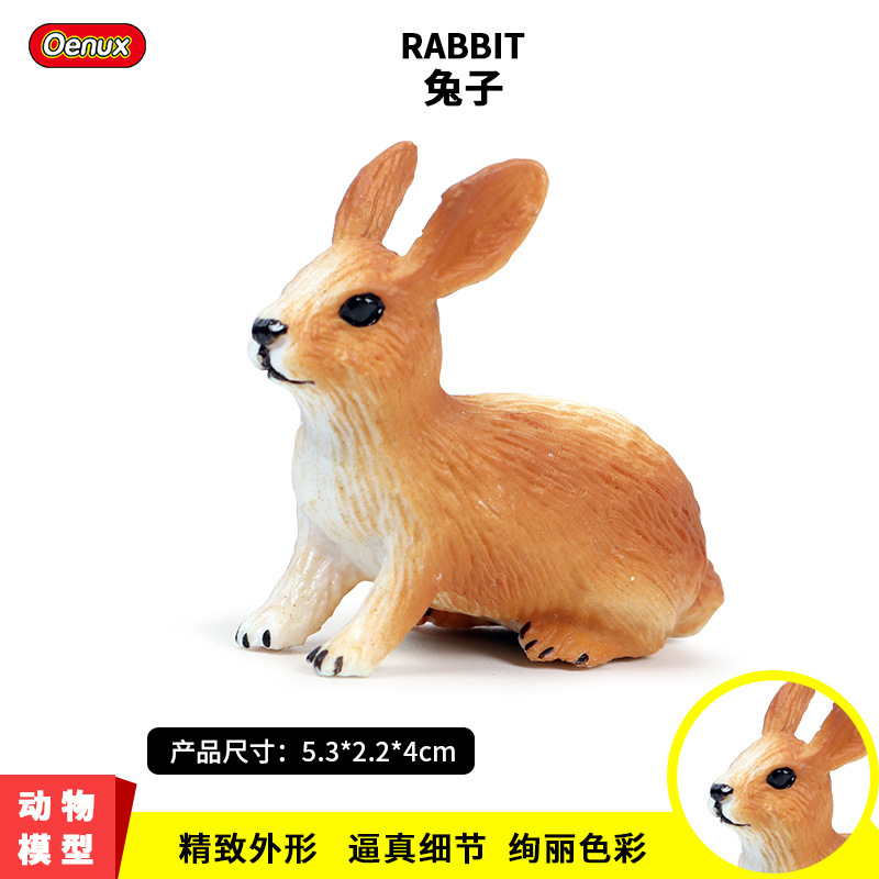 跨境圣诞节礼物仿真野生动物模型实心黄兔子动物蛋糕摆件模型玩具