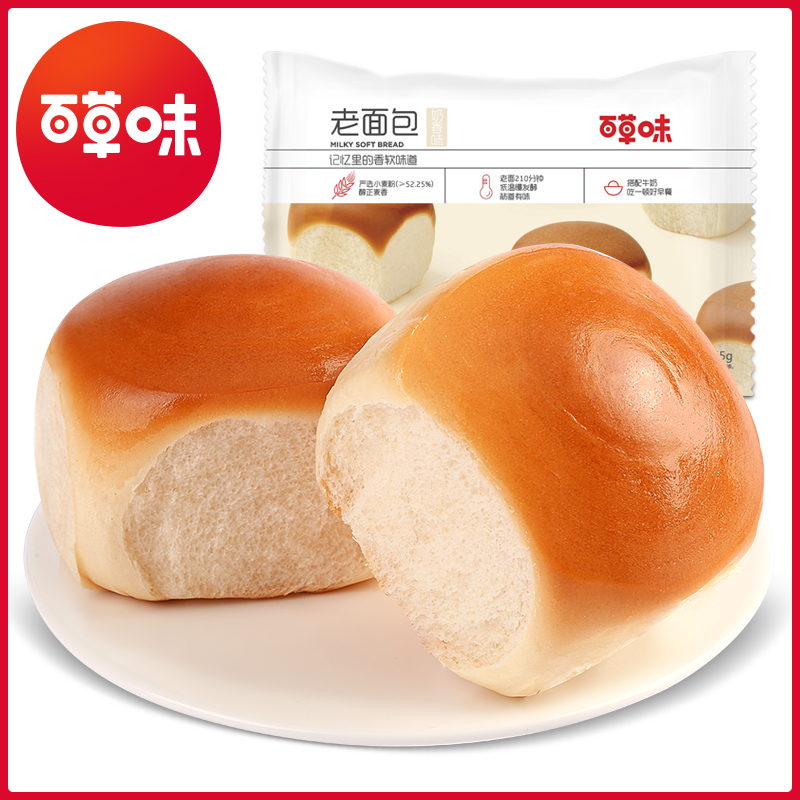 百草味老面包155gx10袋老面包早餐点心面包蛋糕传统休闲零食