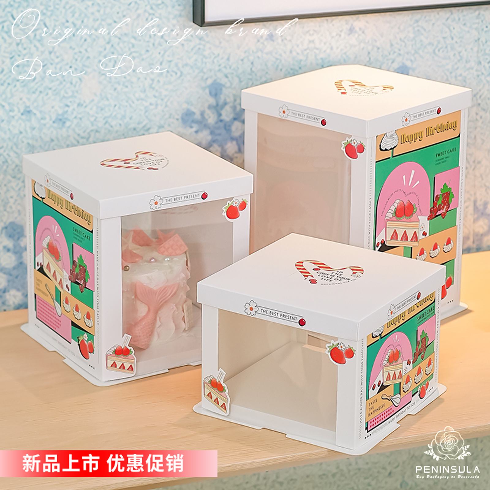 新款网红半透明蛋糕盒生日手提包装盒子6六8八10十寸双层加高方形