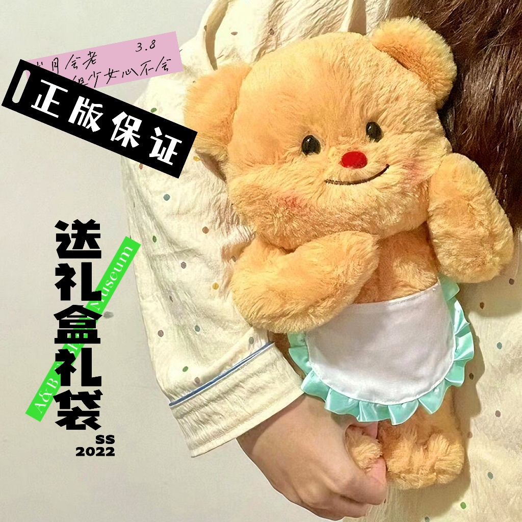 泰国黄油小熊玩偶公仔毛绒玩具六一儿童节礼物女孩抱睡布娃娃泰迪