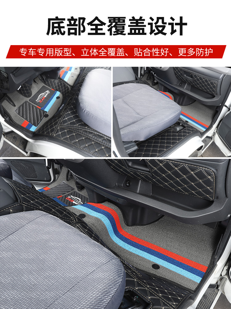 福田风景g7/G5/g9图雅诺E5/S面包车新能源前排专用全包围汽车脚垫