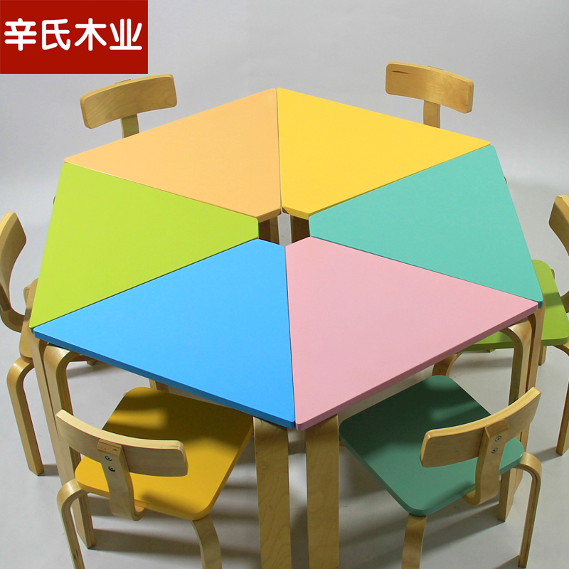 培训辅导班六边形桌小三角桌梯形幼儿园实木彩色组合儿童成套桌椅