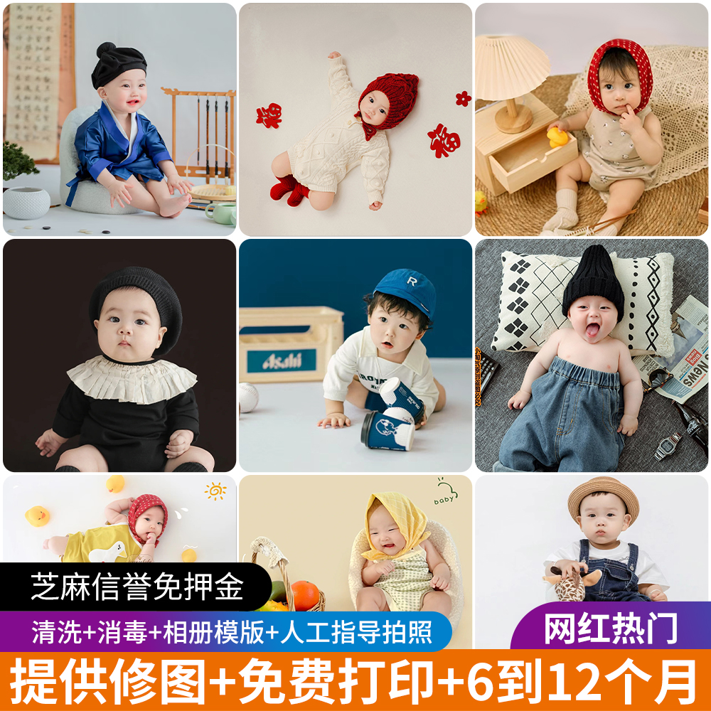 出租半岁一岁周岁宝宝摄影服装百天拍照衣服道具创意写真整套主题