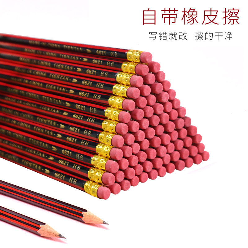 红黑抽条红杆儿童HB铅笔 经典套膜红色绘画素描木质铅笔办公用品