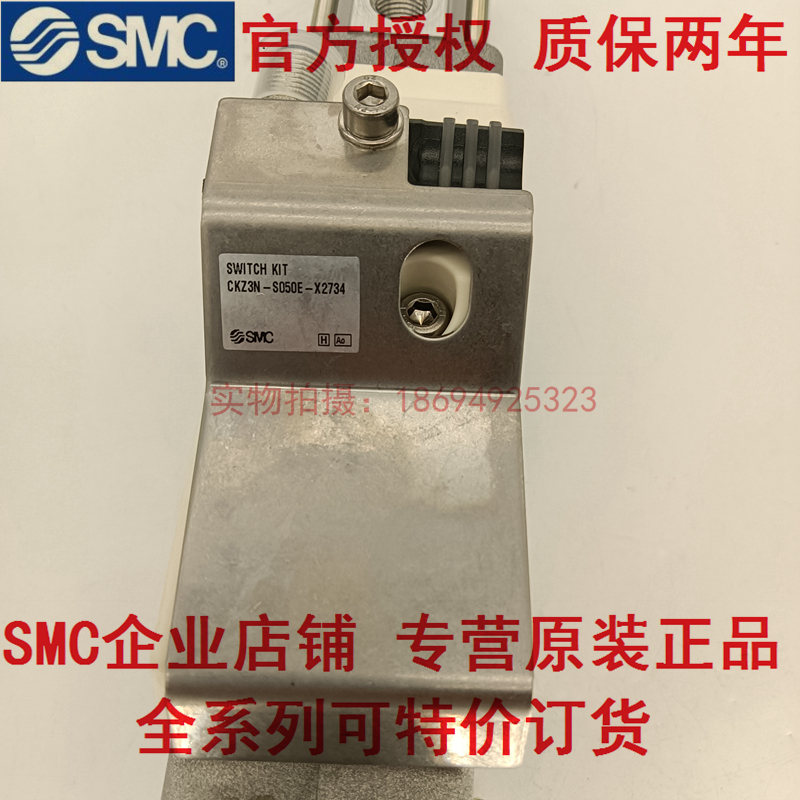 SMC亚德客订货专拍备注型号 全新原装正品气缸 电磁阀 接头电子票