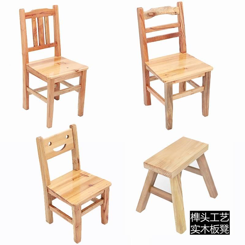 儿童小木椅子靠背椅实木凳木头凳子老式家用矮款客厅大人结实橙子
