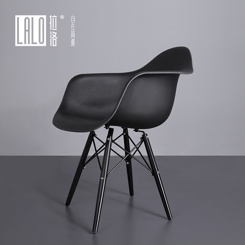拉洛 现代极简带扶手伊姆斯椅 工作室设计师椅 红点设计奖椅子