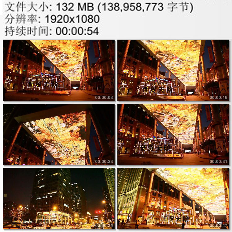 北京夜景世贸天阶 繁华都市 首都夜色 高清实拍视频素材
