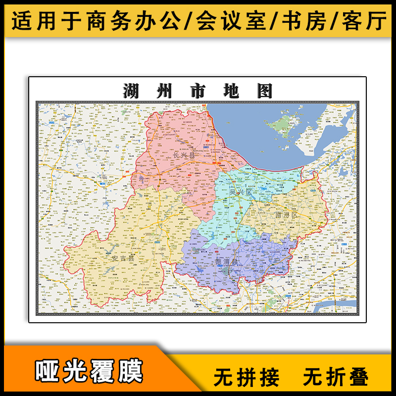 2023湖州市地图JPG格式浙江省行政区域颜色划分街道交通