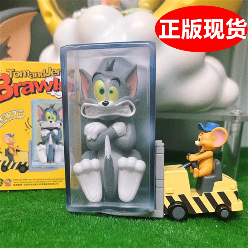 正版TOM and JERRY 猫鼠大作战盲盒手办猫和老鼠摆件动漫模型卡通