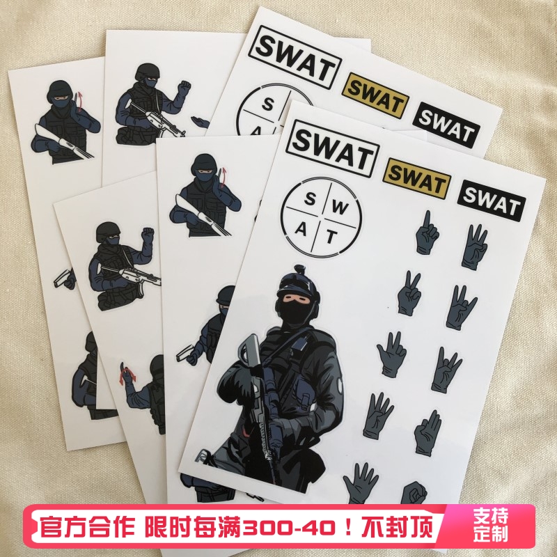 警察贴纸创意卡通贴纸透明装饰手机小贴画手账相册贴-SWAT款