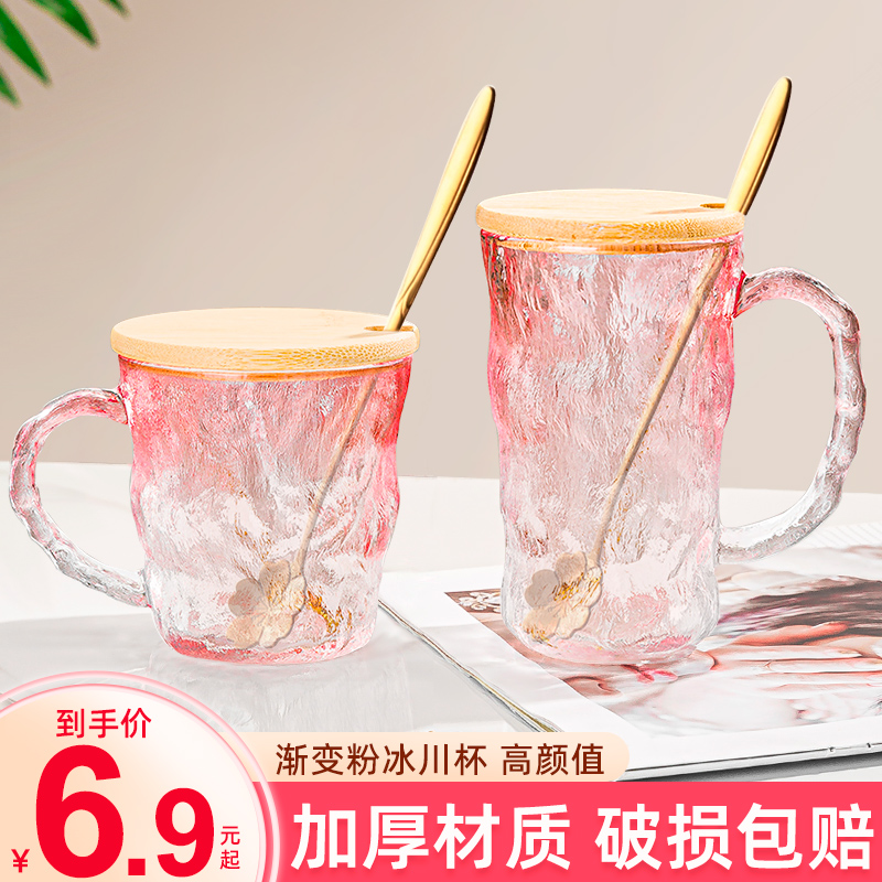 马克杯日式冰川纹玻璃杯带盖把手高颜值茶杯喝水杯子高级感咖啡杯