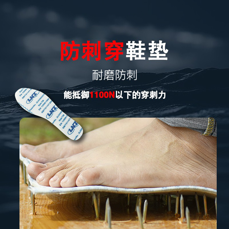 防穿刺鞋垫凯夫拉男劳保工地专用正品透气防扎脚防钉子扎硬不变形