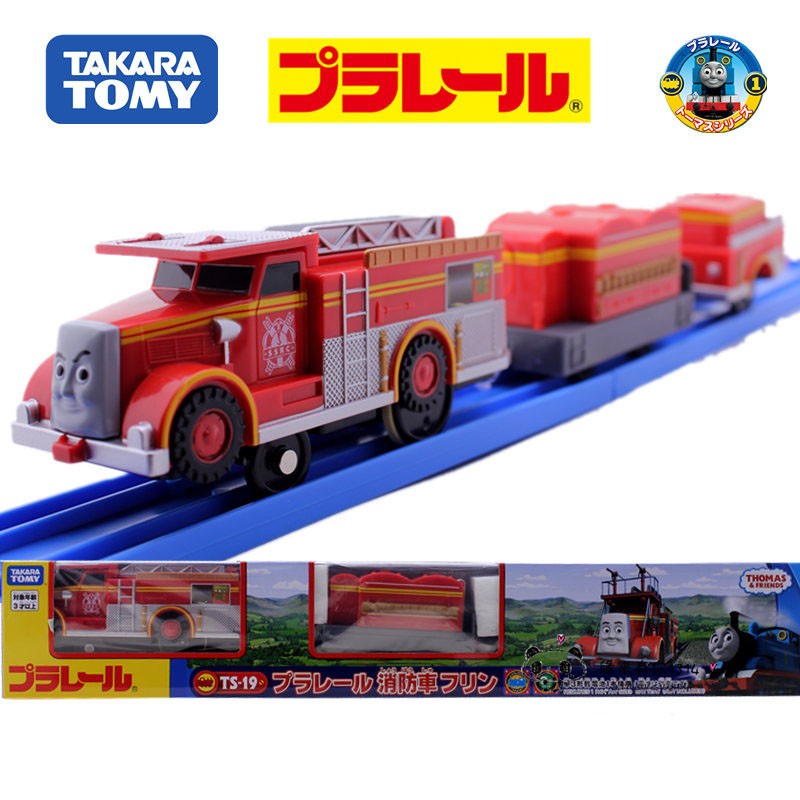 日本TAKARATOMY多美电动轨道模型玩具男托马斯小火车TS19消防车