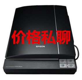 爱普生Epson V370商务彩色带透扫器A4平板扫描仪  V19  V39
