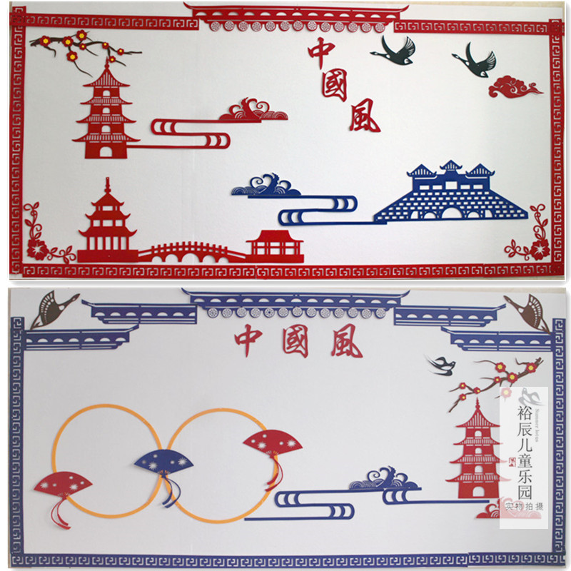 中国风幼儿园环创边框水墨风主题屋檐城墙古塔黑板报墙面装饰贴画