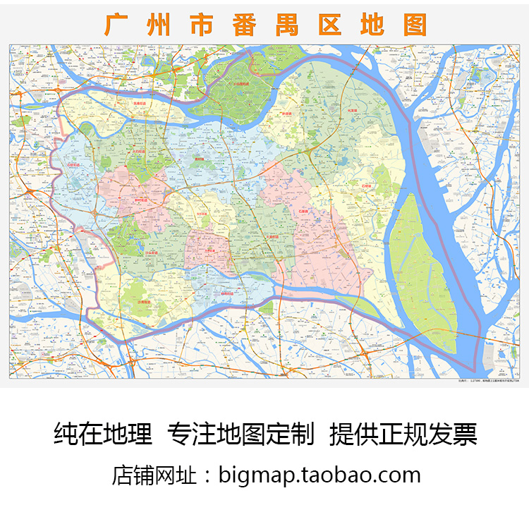 广州市番禺区行地图政区划 路线定制2022区县巨幅区域划分贴图