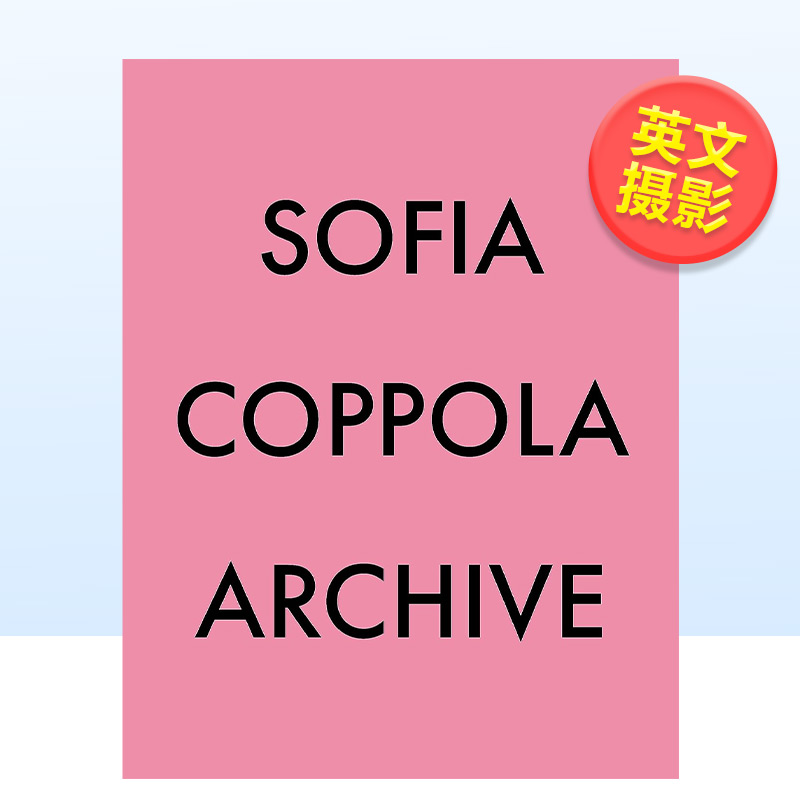 【预 售】【随书附赠海报】索菲亚·科波拉:档案 Sofia Coppola:Archive 英文原版摄影作品集进口艺术画册书籍 电影生涯剧照个人照