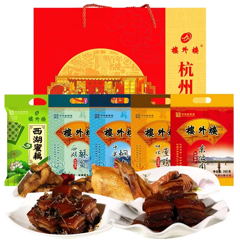浙江杭州特产老字号楼外楼东坡肉叫花鸡西湖酥鱼经典组合熟食礼盒