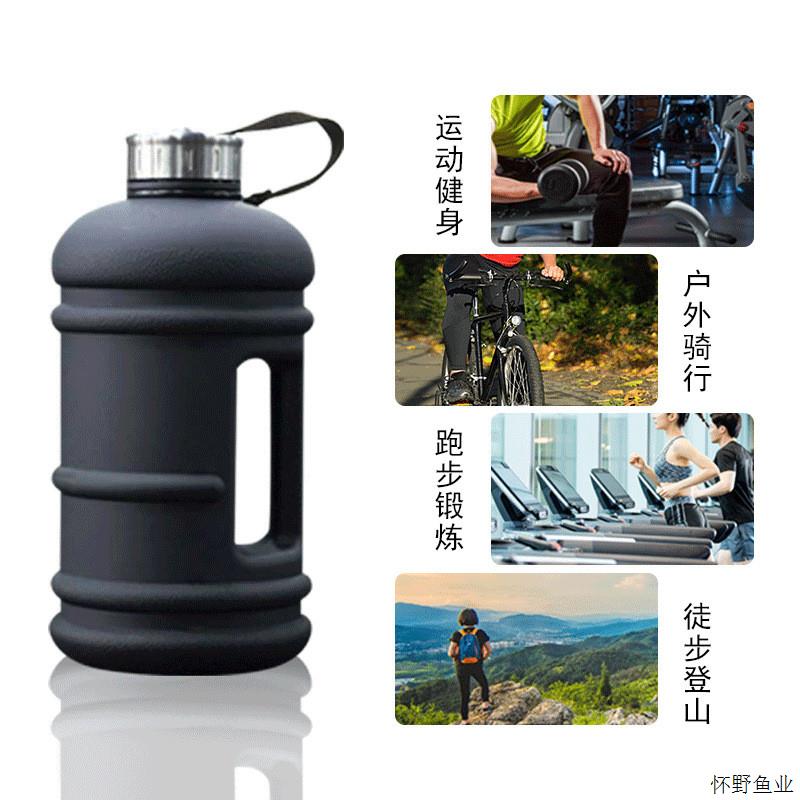 户外健身水壶喷油2.2L可印制logo大容量便携骑行水瓶塑料运动水壶