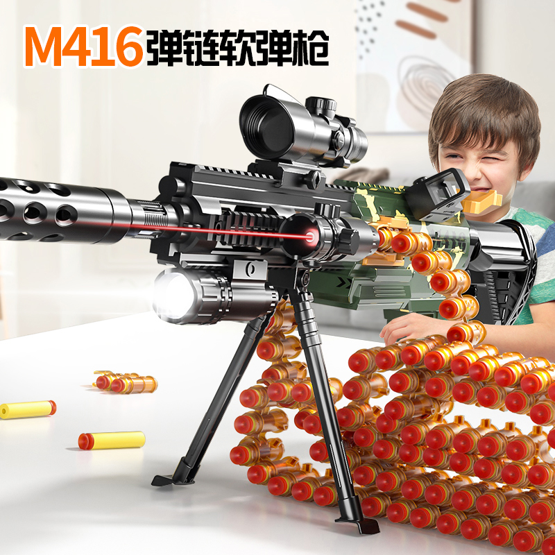 儿童玩具软弹枪M416男孩电动连发机关枪仿真加特林冲锋萝卜枪狙击