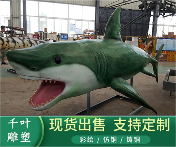 定制玻璃钢大鲨鱼雕塑卡通白鲨海洋馆仿真鲨鱼模型游乐场海洋雕像