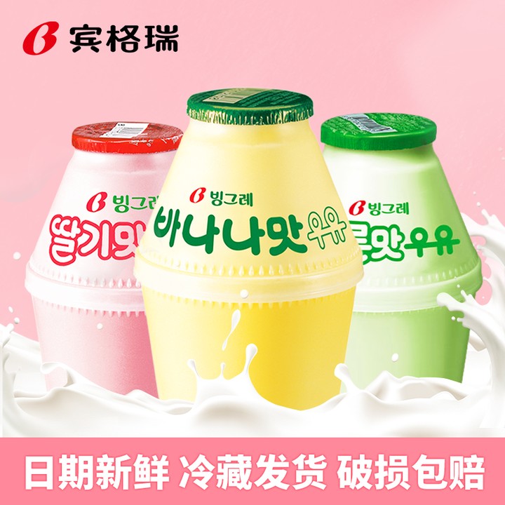 韩国宾格瑞牛奶儿童香蕉牛奶坛装草莓哈密瓜坛子奶饮料进口饮品