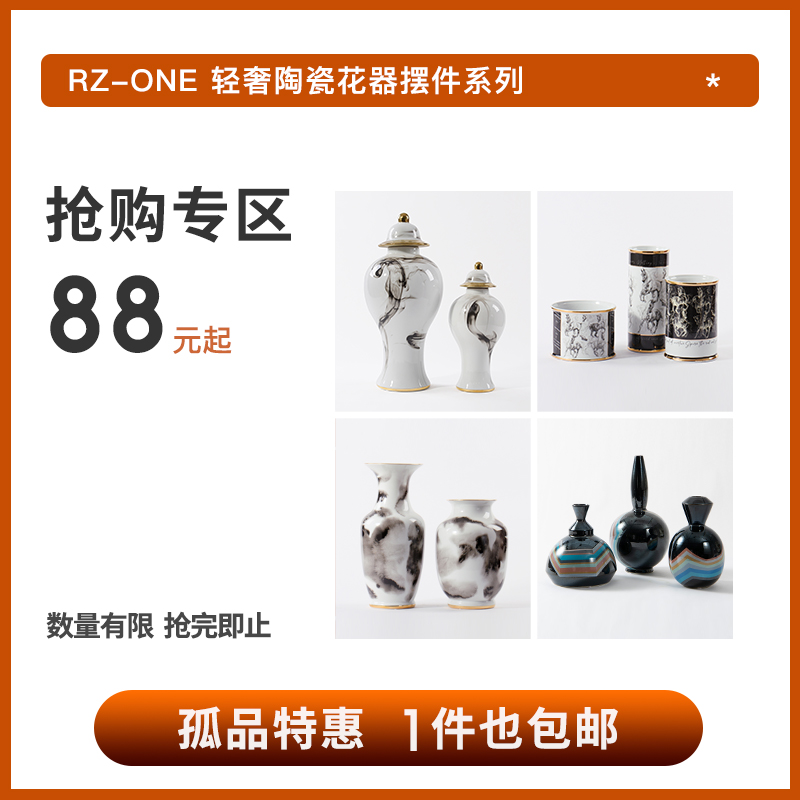新中式水墨大理石纹陶瓷花瓶书房茶室意境插花装饰品样板房间摆件