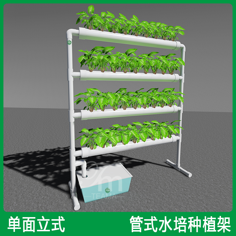 管道立式无土栽培种植设备阳台自动浇水培种菜机立体水耕花架促销