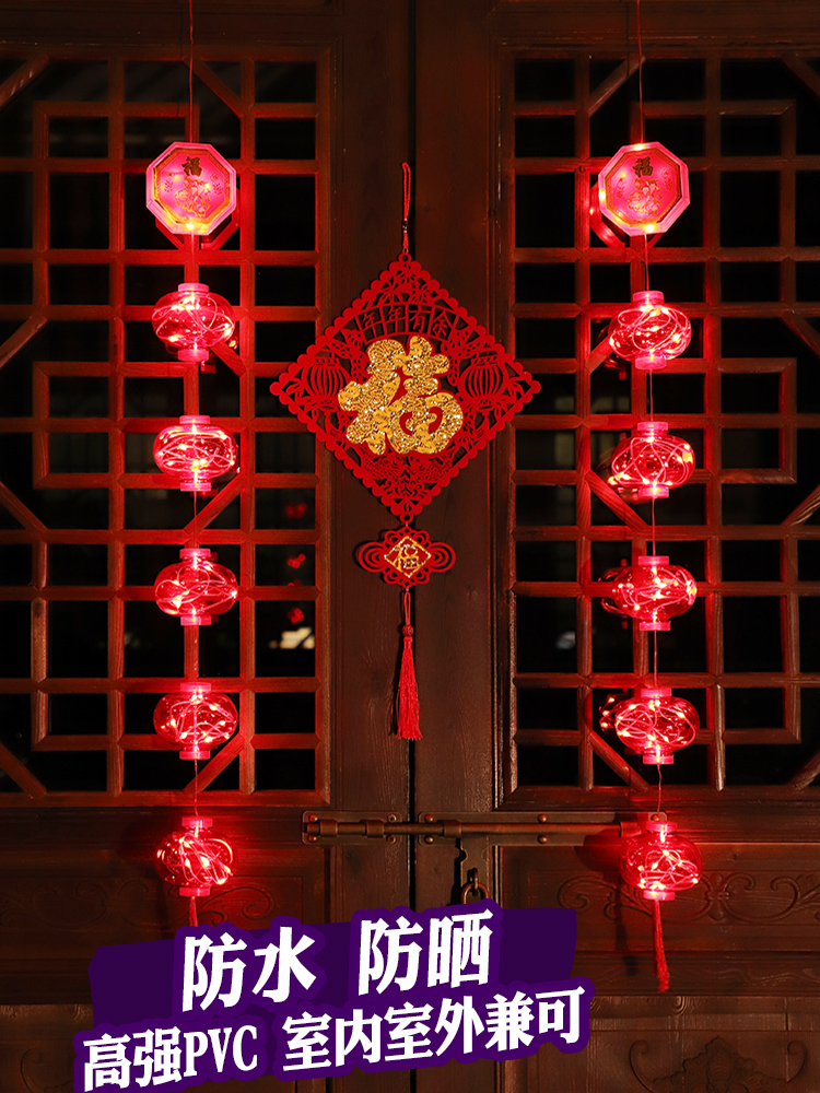 结婚红电子灯笼挂树上的连串小彩灯春节院子装饰婚礼布置庭院灯串