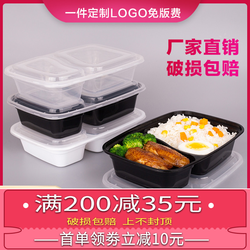 长方形椭圆形1000ml分格一次性餐盒快餐外卖打包便当加厚带盖
